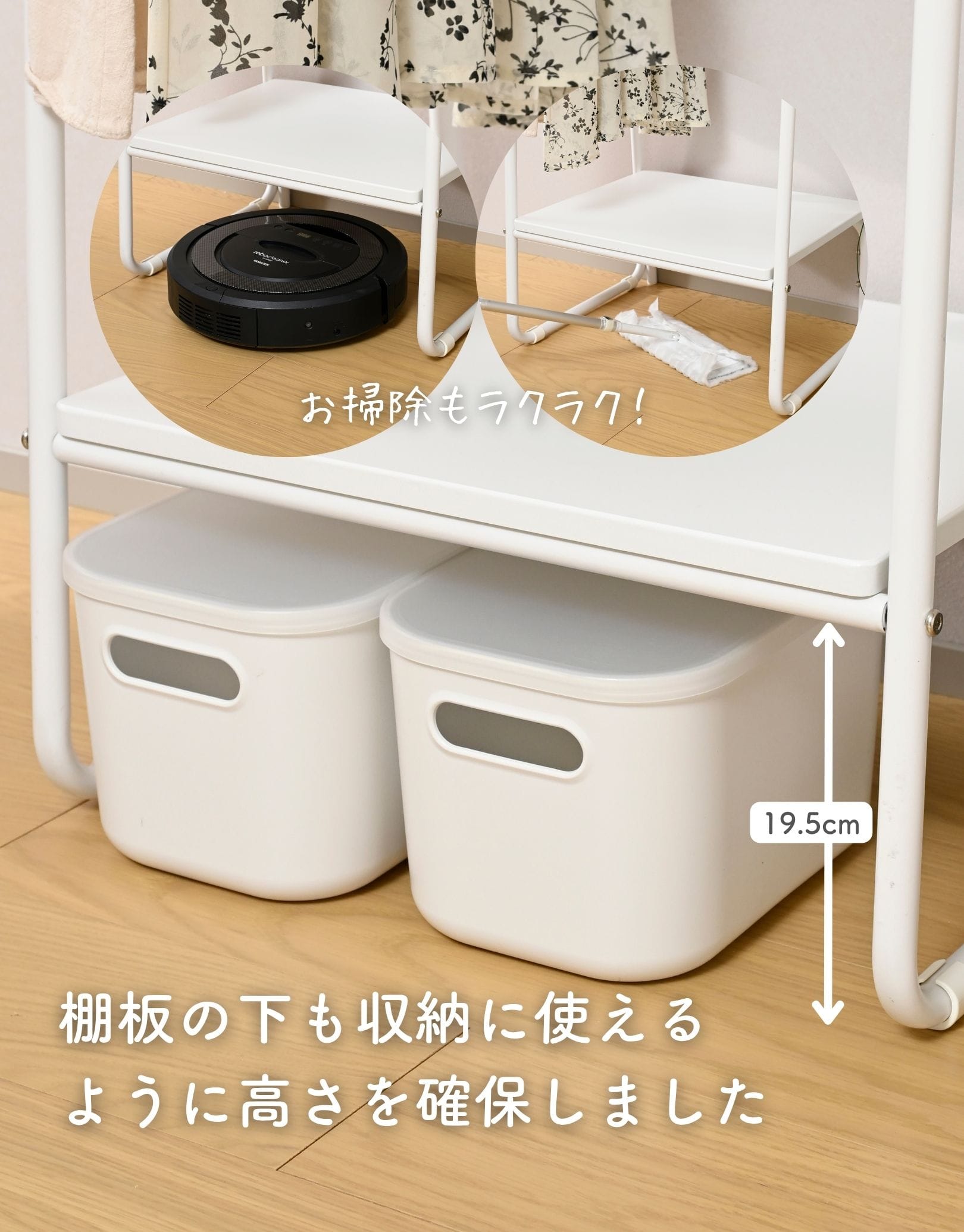 ハンガーラック シンプル 棚付き (幅51 奥行40 高さ164.5cm) 山善 YAMAZEN