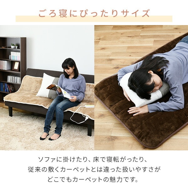 【10％オフクーポン対象】ホットカーペット ホットマット 空気をキレイにする 洗えるどこでもカーペット 80×180cm ごろ寝 YWC-194SFK 山善 YAMAZEN