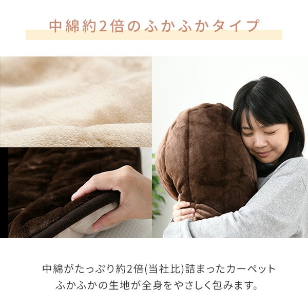 【10％オフクーポン対象】ホットカーペット ホットマット 空気をキレイにする 洗えるどこでもカーペット 80×180cm ごろ寝 YWC-194SFK 山善 YAMAZEN