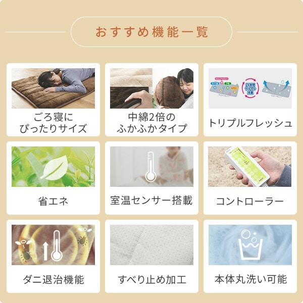 【10％オフクーポン対象】ホットカーペット ホットマット 空気をキレイにする 洗えるどこでもカーペット 80×180cm ごろ寝 YWC-194SFK 山善 YAMAZEN