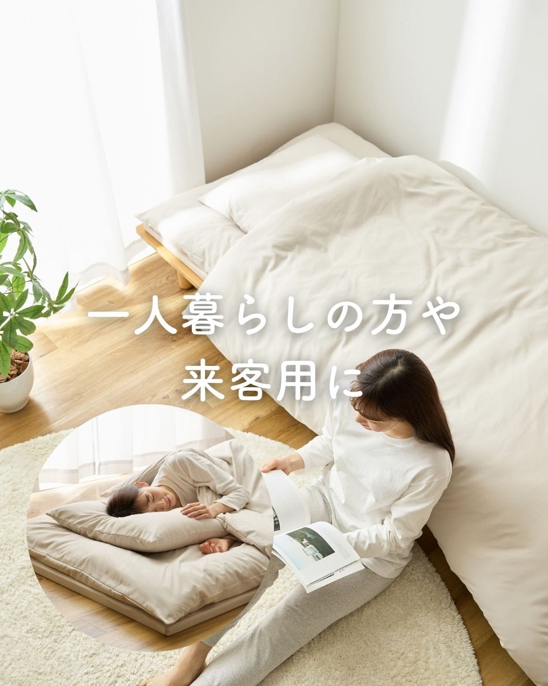 【10％オフクーポン対象】 高反発マットレス付き 布団セット 8点 シングル/セミダブル/ダブル/セミシングルショート ほこりの出にくい オールシーズン対応 洗濯可能 AQUA