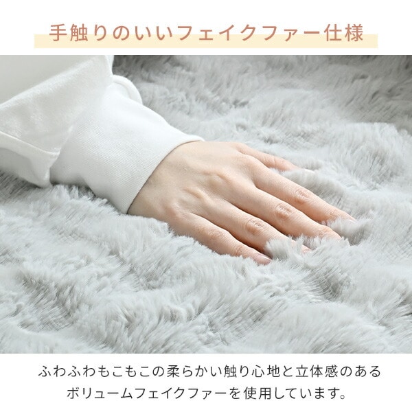 電気毛布 ふわふわ もこもこ ボリューム フェイクファー 140×80cm 188×130cm YPS-F31/YPK-F41 山善 YAMAZEN