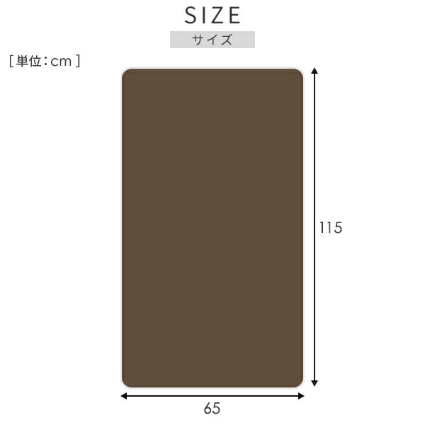 電気毛布 フランネル 長座布団 長座布団カバー ホットクッション 115×65cm ダニ退治 丸洗い ゴムバンド付き YNZ-P40 山善 YAMAZEN