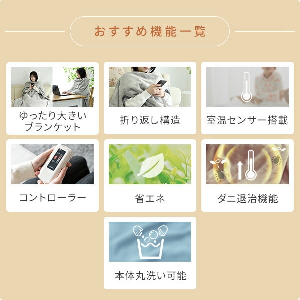 【10％オフクーポン対象】両手が自由なハンズフリー 電気毛布 180×110cm YMK-SMH40 山善 YAMAZEN