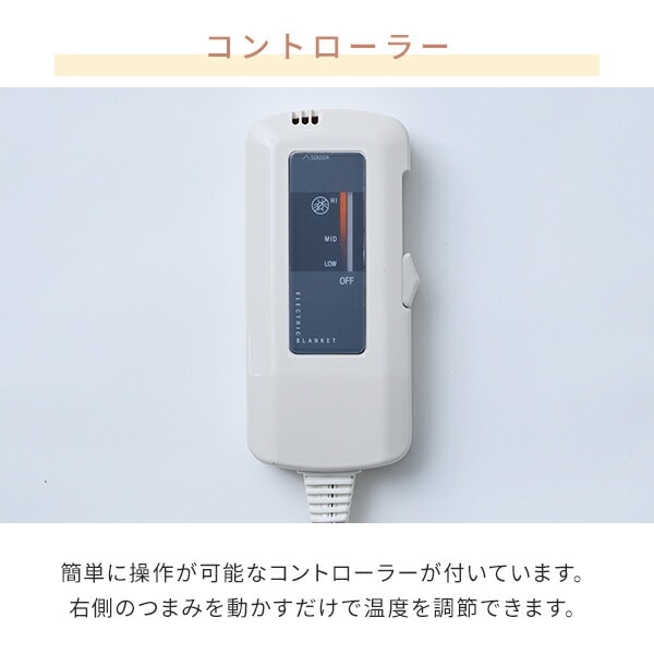 【10％オフクーポン対象】両手が自由なハンズフリー 電気毛布 180×110cm YMK-SMH40 山善 YAMAZEN