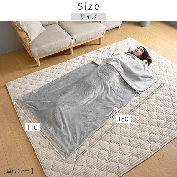 【10％オフクーポン対象】両手が自由なハンズフリー 電気毛布 180×110cm YMK-SMH40 山善 YAMAZEN