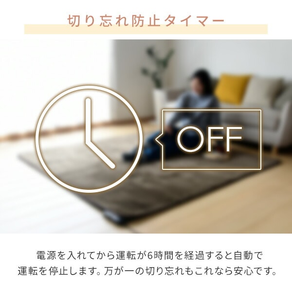 【10％オフクーポン対象】ホットカーペット フェイクファー カバーセット 2畳 3畳 暖房面切替 YZPH-200/YZPH-300 山善 YAMAZEN