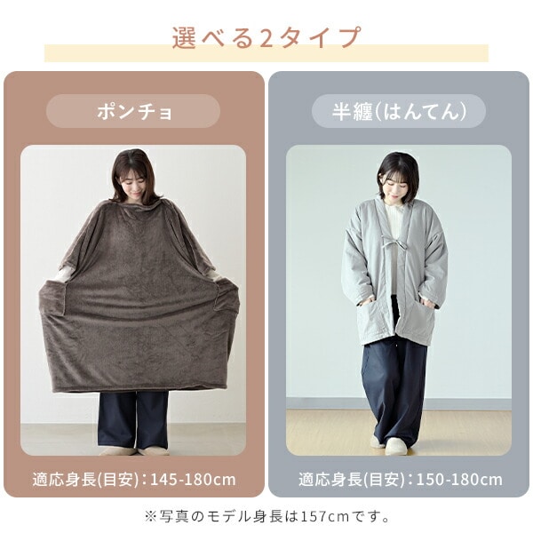 【10％オフクーポン対象】着るこたつ どこでも電気着る毛布 くるみケット(USBタイプ) オーバー コードレス 半纏 PD対応 YKTPD-15/YKHPD-15 山善 YAMAZEN