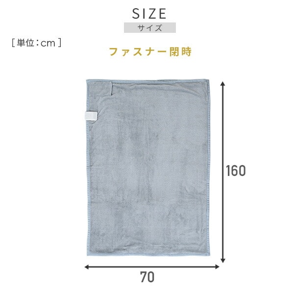 電気毛布 すっぽり電気敷毛布 ロングタイプ YMS-WSP62 山善 YAMAZEN