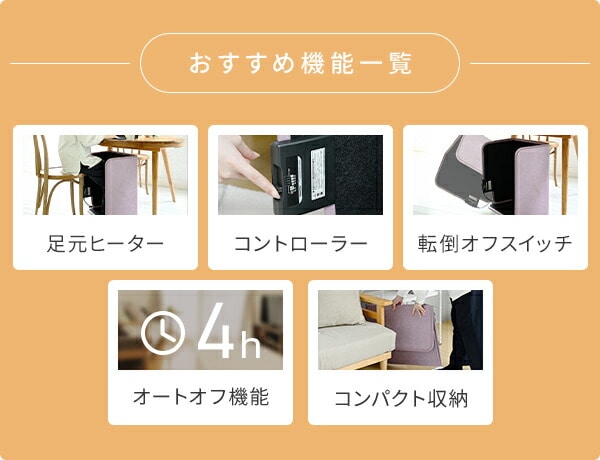 パネルヒーター ひざ掛け付き 底面ヒーター 足元暖房 転倒センサー 自動オフ YPHS-160 山善 YAMAZEN