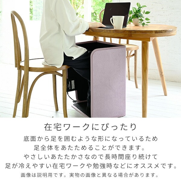 パネルヒーター ひざ掛け付き 底面ヒーター 足元暖房 転倒センサー 自動オフ YPHS-160 山善 YAMAZEN