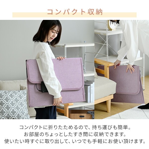パネルヒーター ひざ掛け付き 底面ヒーター 足元暖房 転倒センサー 自動オフ YPHS-160 山善 YAMAZEN