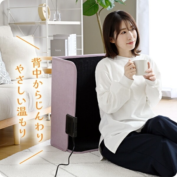 パネルヒーター ひざ掛け付き 底面ヒーター 足元暖房 転倒センサー 自動オフ YPHS-160 山善 YAMAZEN