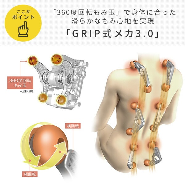 【代引不可】トラディS マッサージチェア TR-30 メーカー1年保証付き TR-40 ブラック フジ医療器