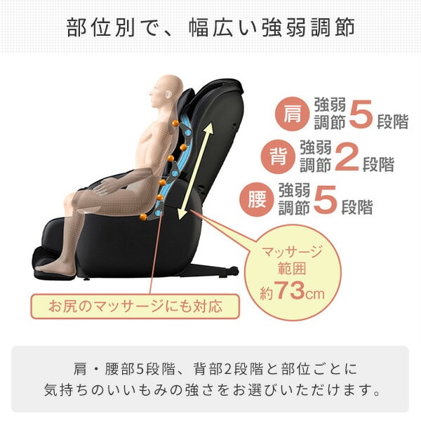 【代引不可】トラディS マッサージチェア TR-30 メーカー1年保証付き TR-40 ブラック フジ医療器