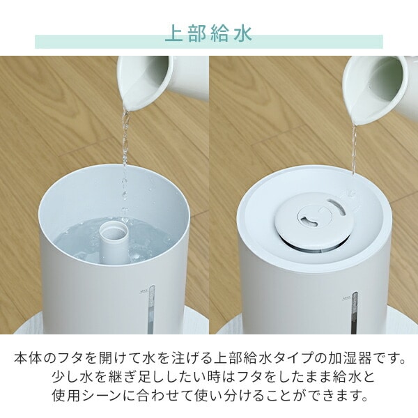 加湿器 超音波式 上から給水 3L 木造和室～5畳 プレハブ洋室～8畳 MZ-AA30(W)  山善 YAMAZEN