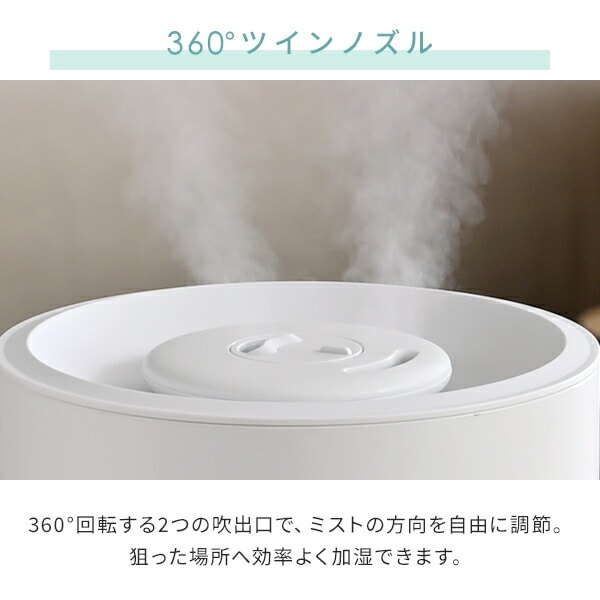 加湿器 超音波式 上から給水 3L 木造和室～5畳 プレハブ洋室～8畳 MZ-AA30(W)  山善 YAMAZEN