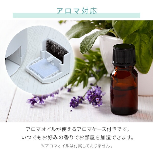 加湿器 超音波式 上から給水 3L 木造和室～5畳 プレハブ洋室～8畳 MZ-AA30(W)  山善 YAMAZEN