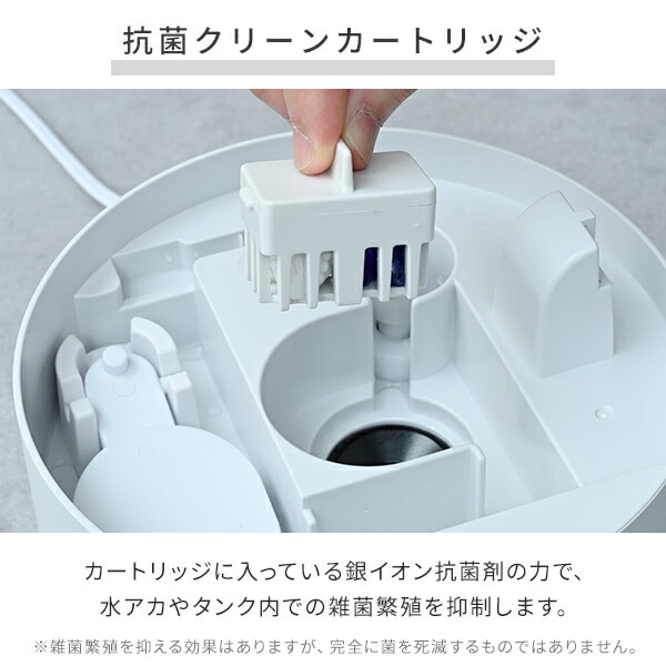 加湿器 超音波式 上から給水 3L 木造和室～5畳 プレハブ洋室～8畳 MZ-AA30(W)  山善 YAMAZEN