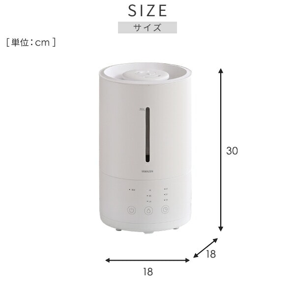 加湿器 超音波式 上から給水 3L 木造和室～5畳 プレハブ洋室～8畳 MZ-AA30(W)  山善 YAMAZEN