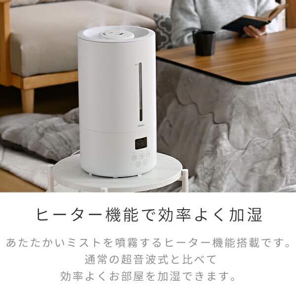 【10％オフクーポン対象】加湿器 ハイブリッド 大容量 5L 上から給水 アロマ 切タイマー (木造約8.5畳・プレハブ約14畳) MZH-AA50 山善 YAMAZEN