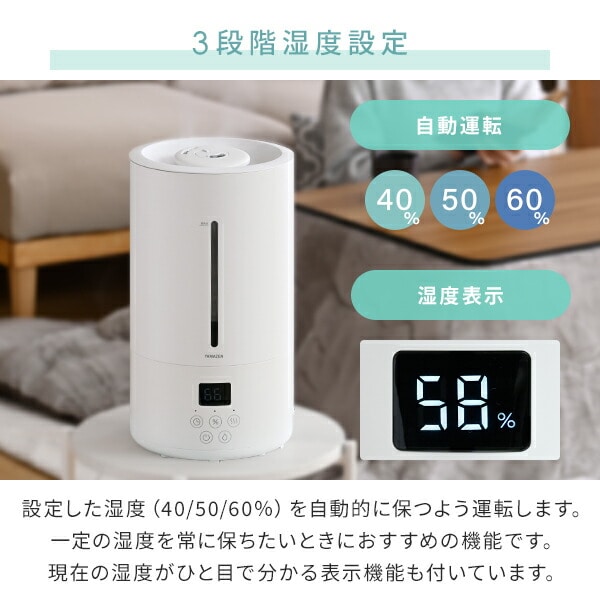 【10％オフクーポン対象】加湿器 ハイブリッド 大容量 5L 上から給水 アロマ 切タイマー (木造約8.5畳・プレハブ約14畳) MZH-AA50 山善 YAMAZEN