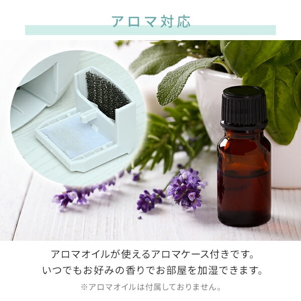 【10％オフクーポン対象】加湿器 ハイブリッド 大容量 5L 上から給水 アロマ 切タイマー (木造約8.5畳・プレハブ約14畳) MZH-AA50 山善 YAMAZEN