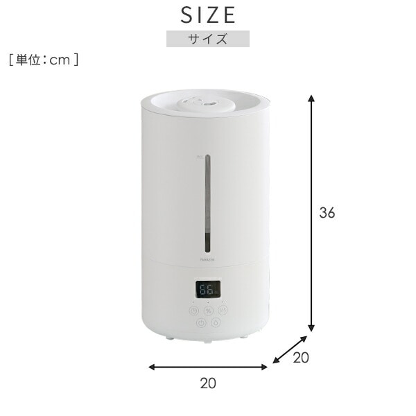 【10％オフクーポン対象】加湿器 ハイブリッド 大容量 5L 上から給水 アロマ 切タイマー (木造約8.5畳・プレハブ約14畳) MZH-AA50 山善 YAMAZEN