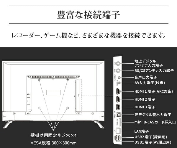 テレビ 43型 液晶テレビ ネット動画対応 4K 43インチ 地上・BS・110度CS QRK-43W4KST 山善 YAMAZEN キュリオム Qriom