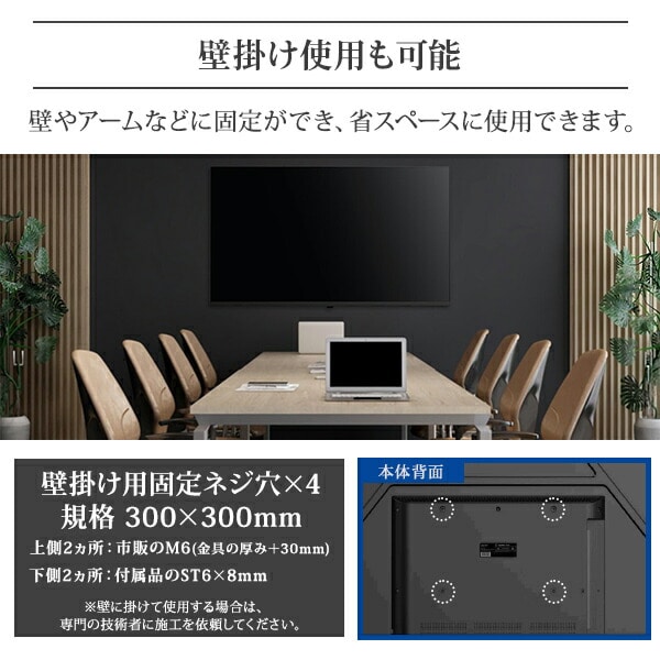テレビ 50型 液晶テレビ ネット動画対応 4K 50インチ 地上・BS・110度CS QRK-50W4KST 山善 YAMAZEN キュリオム Qriom