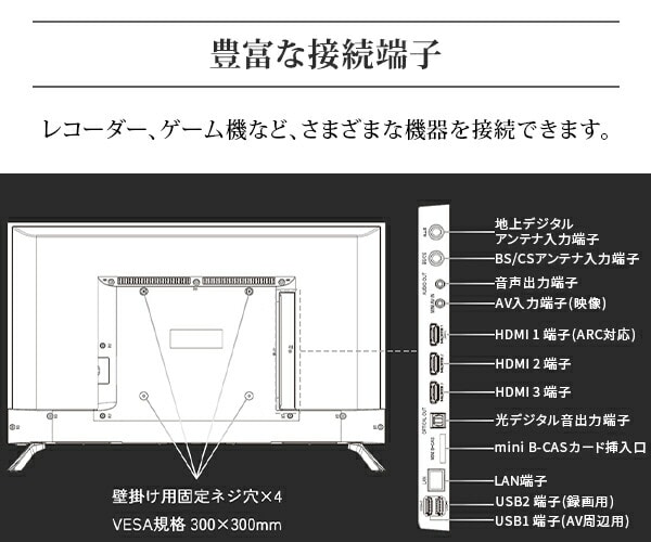 テレビ 50型 液晶テレビ ネット動画対応 4K 50インチ 地上・BS・110度CS QRK-50W4KST 山善 YAMAZEN キュリオム Qriom