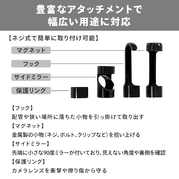 【10％オフクーポン対象】スマートフォンスネイクカメラ 約300万画素 5mケーブル タイプC 防水 防塵 SC-Y501 山善 YAMAZEN