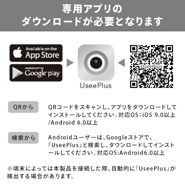 【10％オフクーポン対象】スマートフォンスネイクカメラ 約300万画素 5mケーブル タイプC 防水 防塵 SC-Y501 山善 YAMAZEN