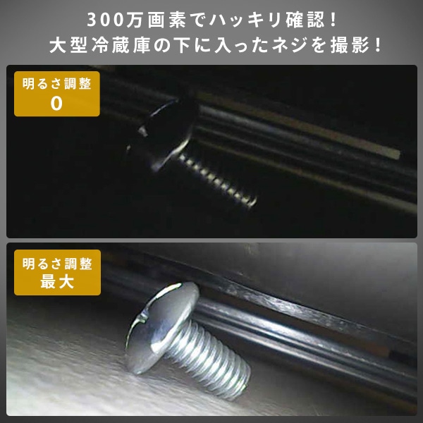 【10％オフクーポン対象】スマートフォンスネイクカメラ 約300万画素 5mケーブル タイプC 防水 防塵 SC-Y501 山善 YAMAZEN