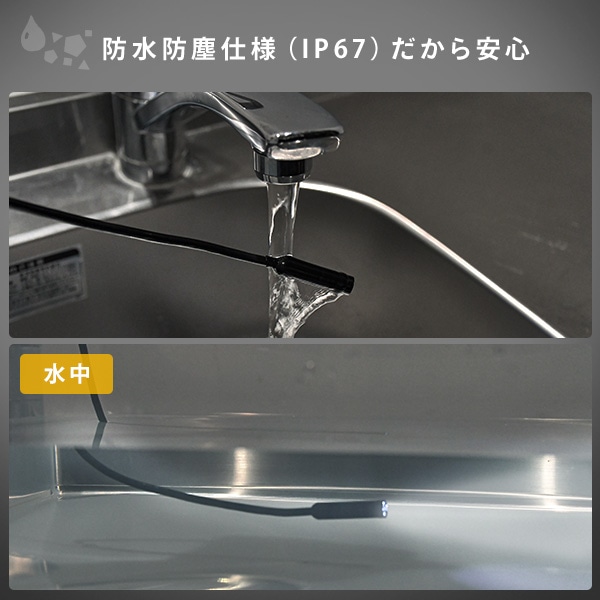 【10％オフクーポン対象】スマートフォンスネイクカメラ 約300万画素 5mケーブル タイプC 防水 防塵 SC-Y501 山善 YAMAZEN