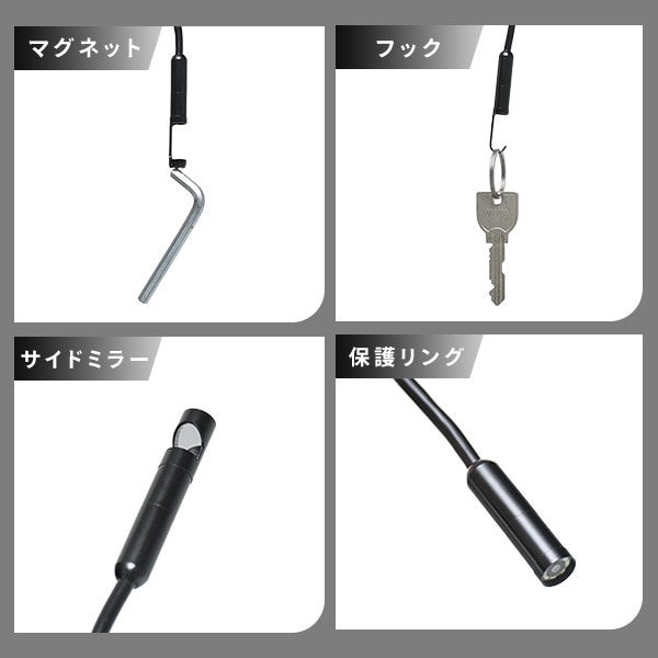 【10％オフクーポン対象】スマートフォンスネイクカメラ 約300万画素 5mケーブル タイプC 防水 防塵 SC-Y501 山善 YAMAZEN