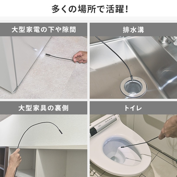 【10％オフクーポン対象】スマートフォンスネイクカメラ 約300万画素 5mケーブル タイプC 防水 防塵 SC-Y501 山善 YAMAZEN