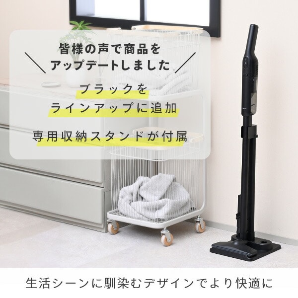 充電式 コードレススティッククリーナー 軽量 スタンド付き ES-SL45