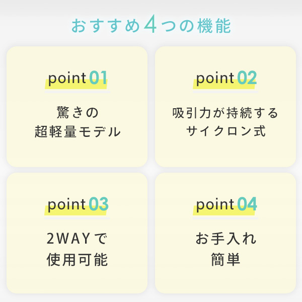 【10％オフクーポン対象】 コードレススティッククリーナー 充電式 軽量820g 掃除機 スタンド付き ES-SL45 山善 YAMAZEN