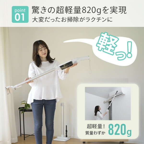 充電式 コードレススティッククリーナー 軽量 スタンド付き ES-SL45