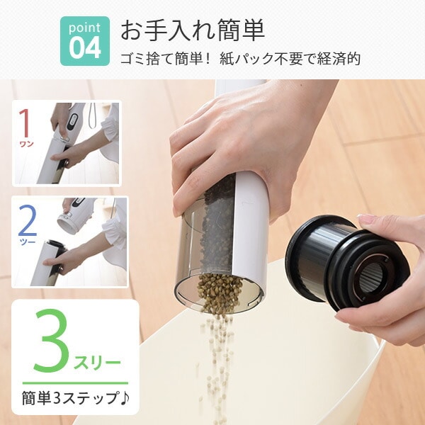 【10％オフクーポン対象】 コードレススティッククリーナー 充電式 軽量820g 掃除機 スタンド付き ES-SL45 山善 YAMAZEN