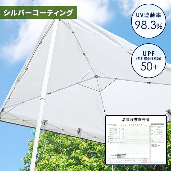 タープテント 3m×3m 天幕 FRT-300用交換生地 山善 YAMAZEN キャンパーズコレクション