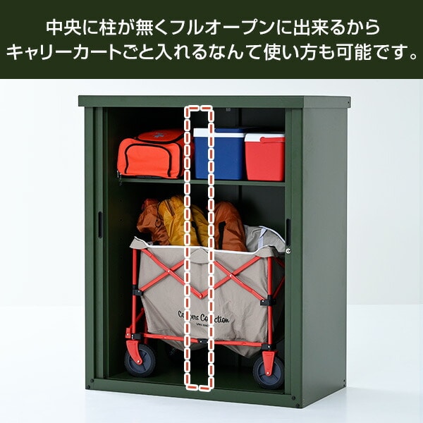 物置 シャッター式収納庫 スチール フルオープン ASB-1215 山善 YAMAZEN