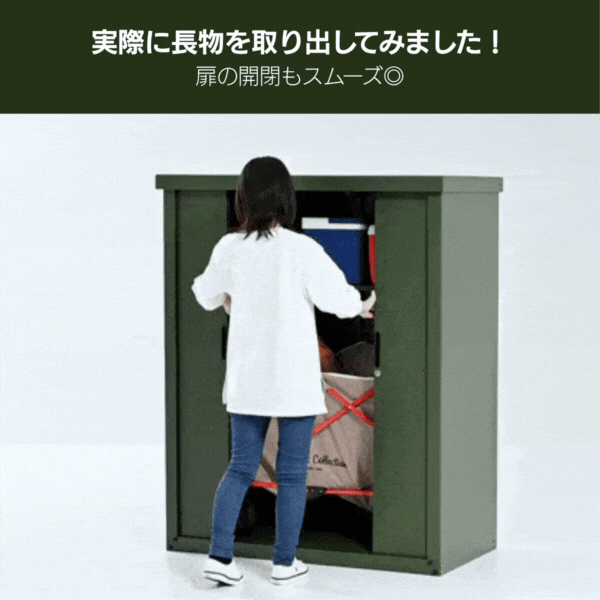 【10％オフクーポン対象】物置 シャッター式収納庫 スチール フルオープン ASB-1215 山善 YAMAZEN