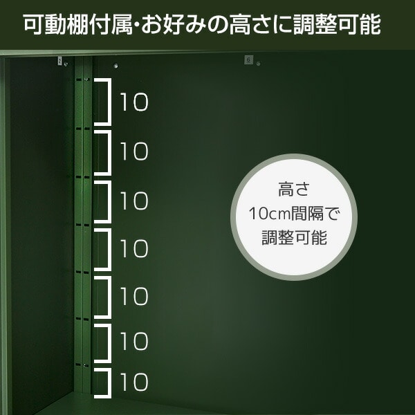物置 シャッター式収納庫 スチール フルオープン ASB-1215 山善 YAMAZEN
