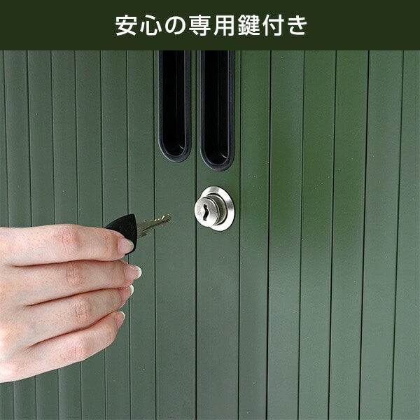 物置 シャッター式収納庫 スチール フルオープン ASB-1215 山善 YAMAZEN