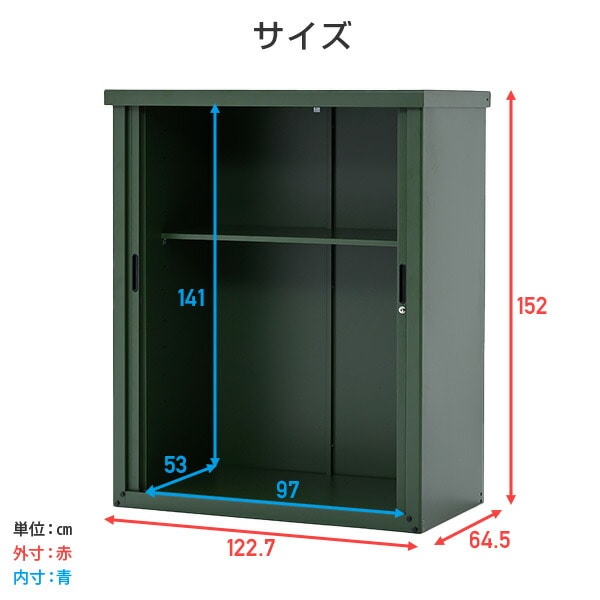 物置 シャッター式収納庫 スチール フルオープン ASB-1215 山善 YAMAZEN