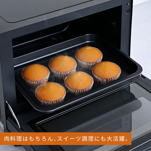 オーブンレンジ フラット 26L ヘルツフリー ERD-WF260TV(W)/(B) 山善 YAMAZEN