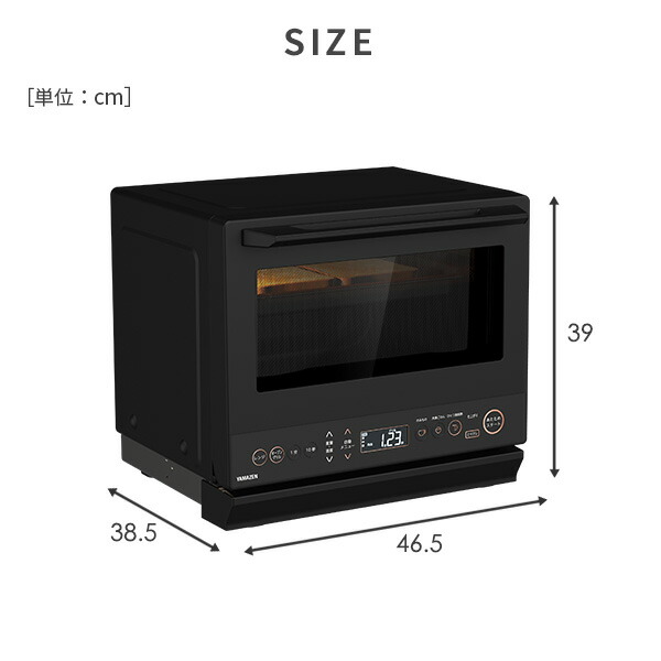 オーブンレンジ フラット 26L ヘルツフリー ERD-WF260TV(W)/(B) 山善 YAMAZEN