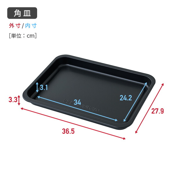 オーブンレンジ フラット 26L ヘルツフリー ERD-WF260TV(W)/(B) 山善 YAMAZEN
